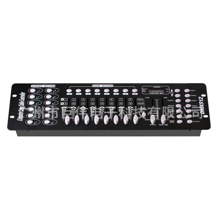 厂家直供DMX512控台192控台LED帕灯控制台调光台舞台灯光控台