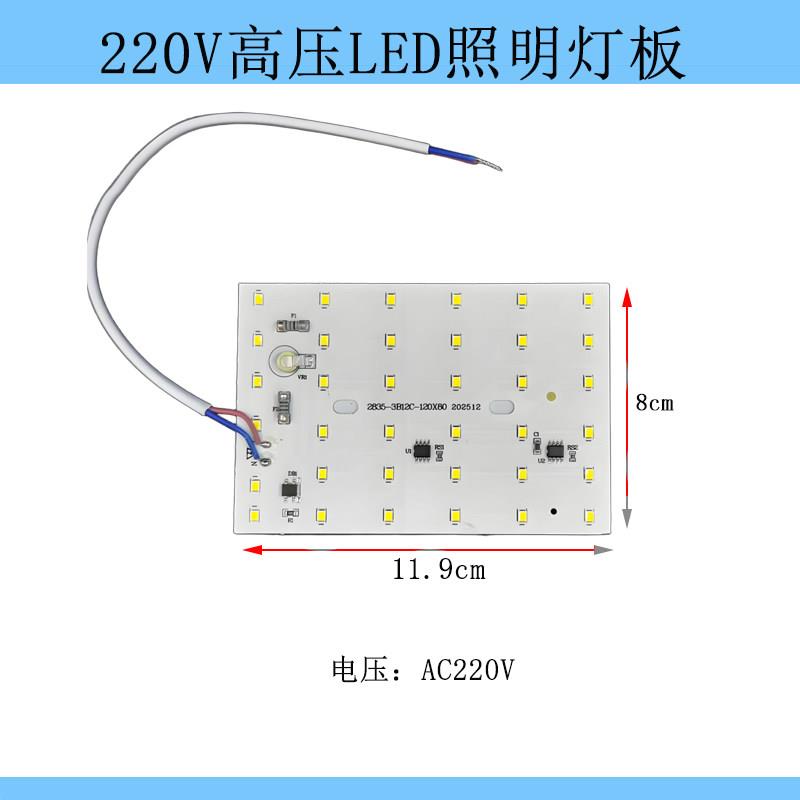 不锈钢烟罩LED防爆灯吸顶灯运水烟罩防雾防水油烟机一体机防油灯