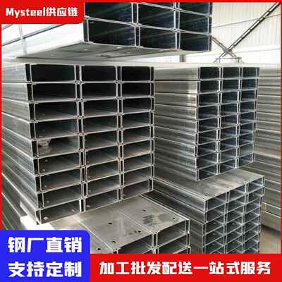 热镀锌C型钢275克Q355B钢结构厂屋面檩条几型钢冷弯冲孔CUZ异型钢