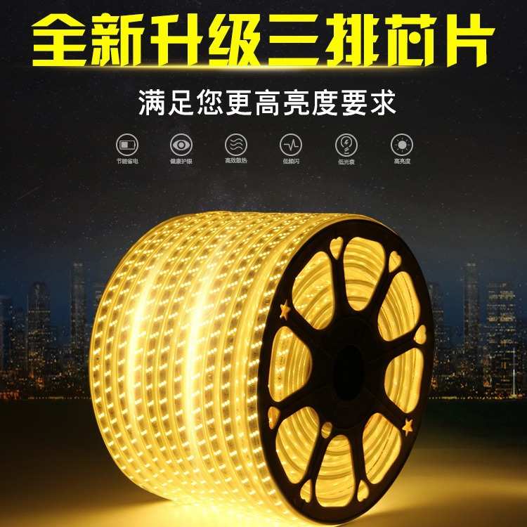 LED户外防水灯条高压灯带2835三排灯条180灯广告灯箱亮化工程220V