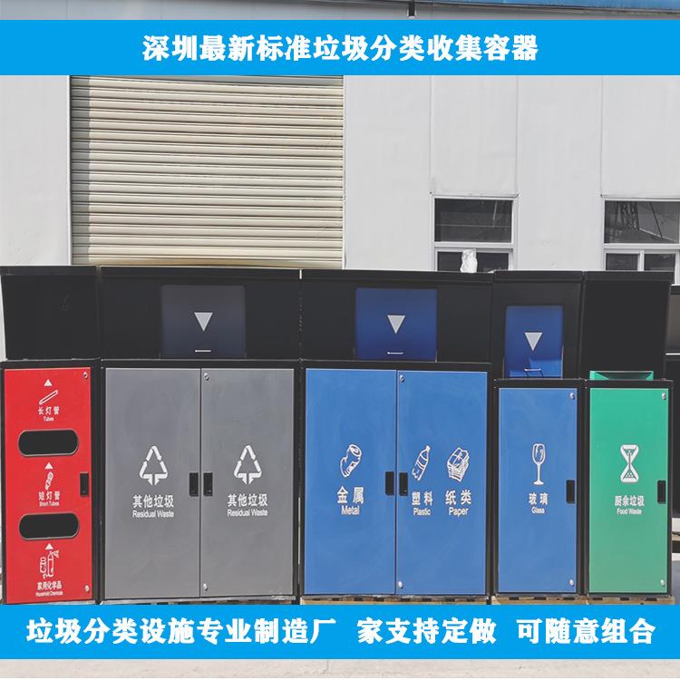 深圳小区生活垃圾分类垃圾桶桶罩 660L塑料桶外罩 240L塑料桶桶罩