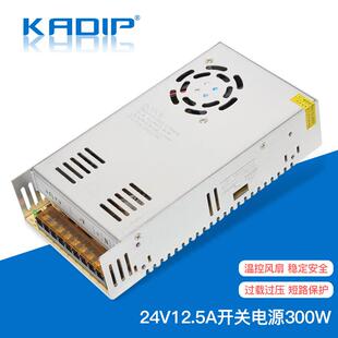 300W开关电源220V转24V12.5A直流电源LED广告灯箱变压器 厂家直销