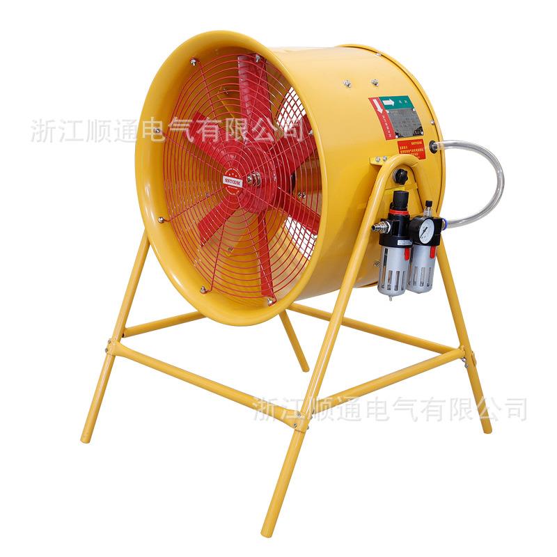 防爆气动轴流风机BTF-300/500/400/600带支架BSTQ-12/16/20/24寸