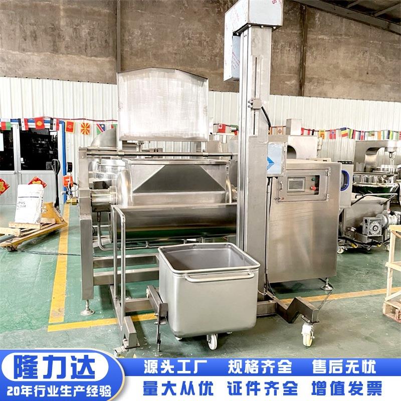 果酱横轴搅拌锅 高粘度卧式搅拌设备 蓝莓酱真空横轴搅拌炒锅