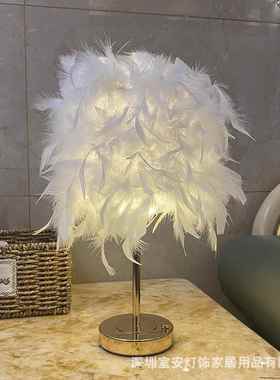简充电羽毛灯台卧室床头浪漫约温馨婚装饰小夜77754灯可调光氛房