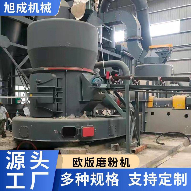 磨粉机石粉煤磨系统工艺流程图雷蒙磨设备