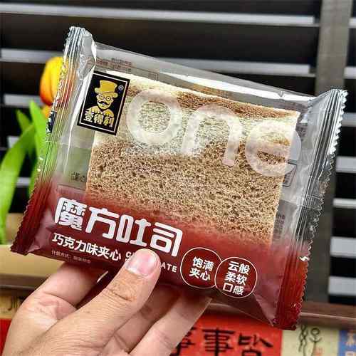 新日期新日期壹得利魔方吐司巧克力味去皮无边夹心面包点心夜宵早