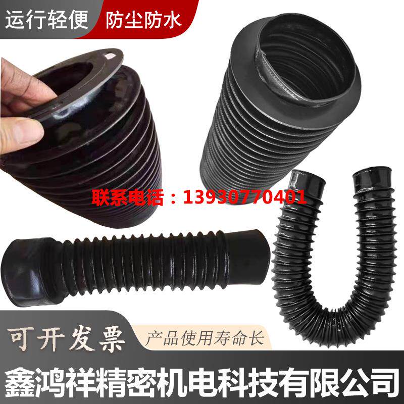 丝杠防护罩拉链伸缩防尘罩圆形保护套耐高温防尘罩圆形床包