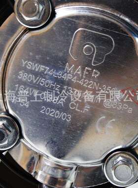 马尔外转子轴流风机 YSWF74L34P4-422N-350B 空压机冷却抽风扇