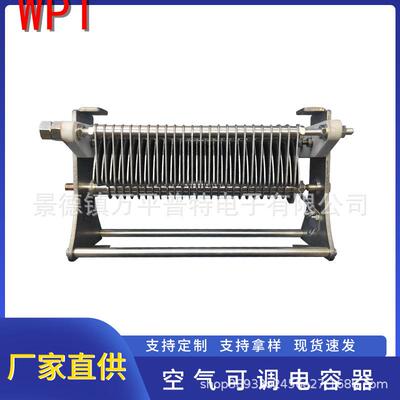 CB-1-600空气可调电容器WPT用途广泛支持有售后保障