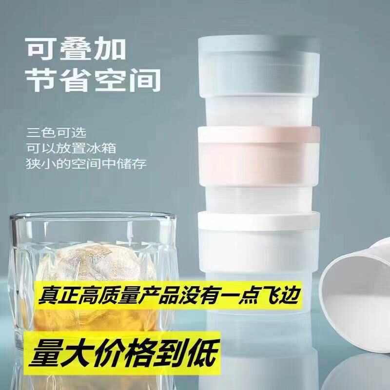 冰块神器圆球制冰冰球制作器球形模具宿舍小型硅胶家用威士忌