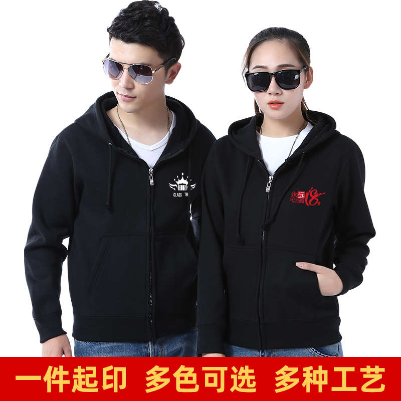 班服定制加厚外套棒球服加绒订制卫衣工作服长袖印字diy团体活动