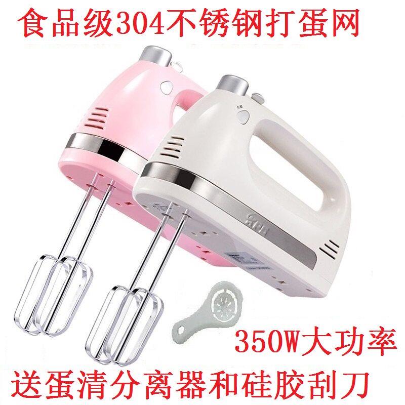 祈和电动打蛋器KS-938AN家用350W超大动力搅拌器和面 面机打蛋打