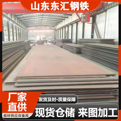 现货供应钢板高锰钢50crv40cr42crmo15crmo12cr1mov合金钢板弹簧
