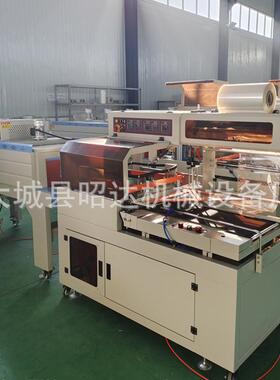 热收缩包装机自动型塑封机L覆膜套袋口机封全989喷气式热收缩膜机