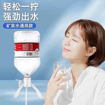 水桶置物架水桶架桶装水放置架矿泉水桶倒置架6L瓶抽水倒置出水器