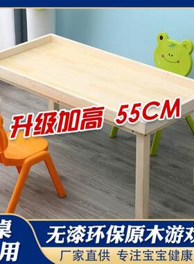 游戏桌实木沙盘多功能儿童玩沙太空玩具桌子大号积木直销