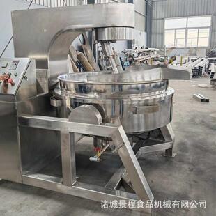 商用菜牛酱行星搅拌炒锅 全自动肉豆沙馅多爪 炒锅不锈DSX钢大型