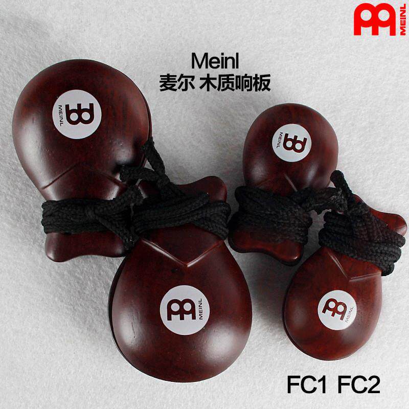 MEINL麦尔小号响板FC1卡宏鼓木质乐器配件大号响棒FC2栓绳 FC1小