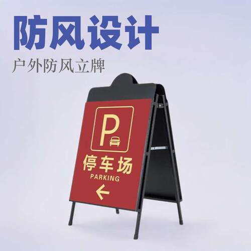 户外防风海报架喜茶奶茶店立牌广告牌咖啡店展示牌双面落地KT板架