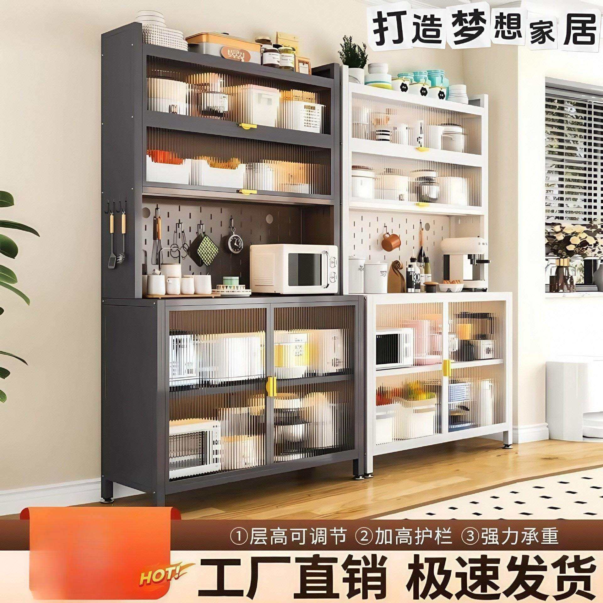 厨房餐边柜储物柜家用橱柜落地式多层家居收纳柜多功能铁艺置物架