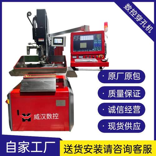 全自动换铜管数控穿孔机效率高解放双手一台抵几台