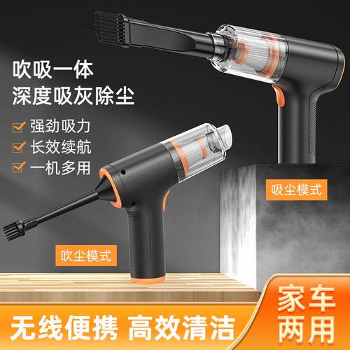 车载吸尘器家用便携式大功率无线吸尘器迷你车用强吸力手持吸尘器
