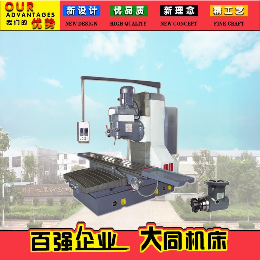 X7160B床身式铣床大型铣床重型铣床大力铣床万能铣床·