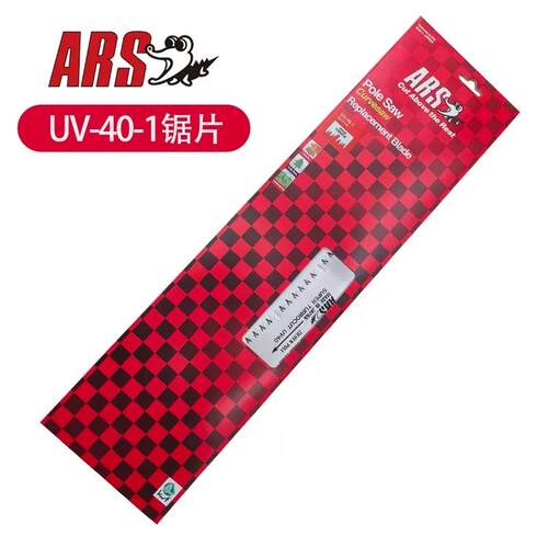 爱丽斯园林园艺高空锯配件（ARS）UV-40 高枝锯头配件 手工具
