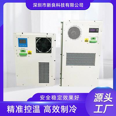 户外电器控制柜配电柜空调PLC控制柜变频器柜空调工业机柜空调