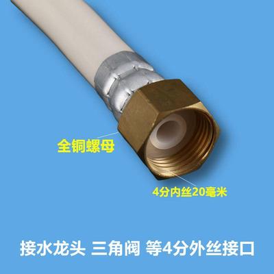 食品级4-6分管子制冰机进水管过滤器净水器接管长1.5米开水机通用