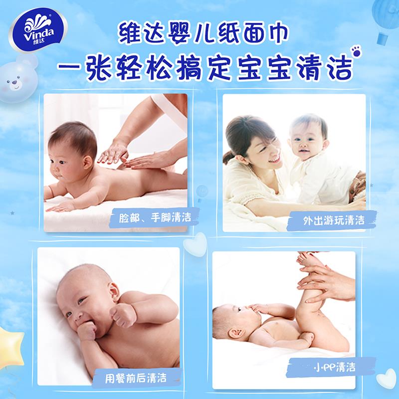 【亿纸】婴LOJ式专抽儿取卫生34用10抽包箱装宝纸宝0巾面巾2百纸