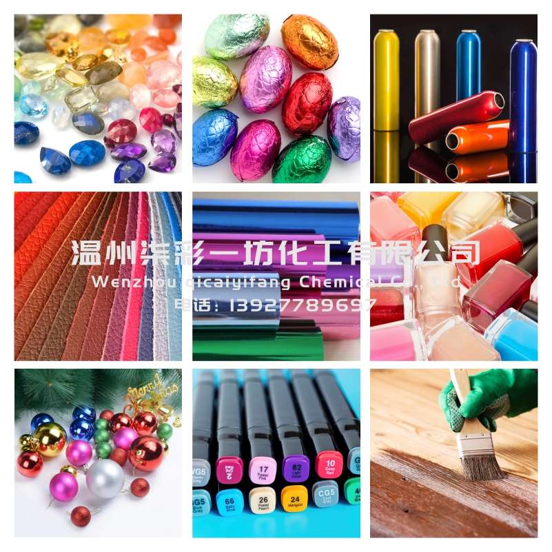 染料透明油电镀家具木器漆净精色水水性油漆皮革两性两用味高浓度