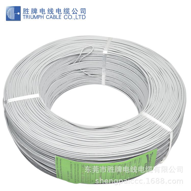 1533-24AWG 单芯屏蔽线 电源连接用线 1533屏蔽线 黑色灰色