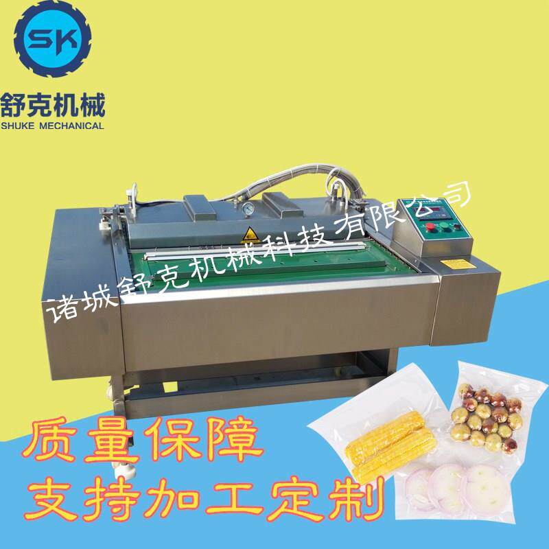 五香熟驴肉滚动式真空包装机厂家直销大型凤爪食品连续式包装机