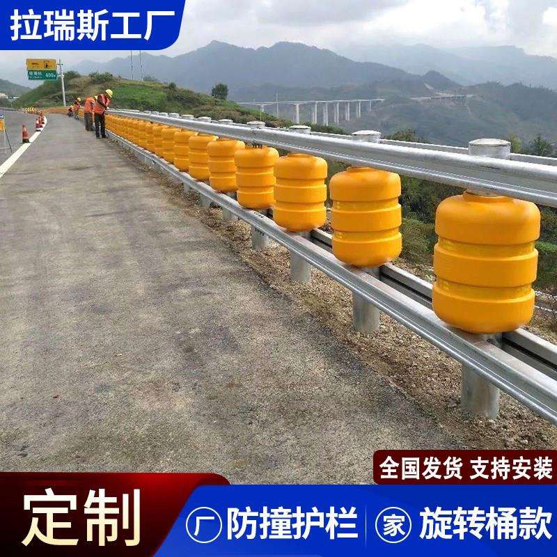 旋转桶护栏高速公路国道弯道抗冲击防护防撞桶滚筒式防撞栏杆定制