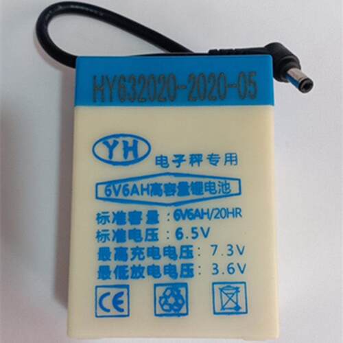 杭州四方吊钩秤蓄电池6V6AH大容量锂电池带连接线持续使用120小时