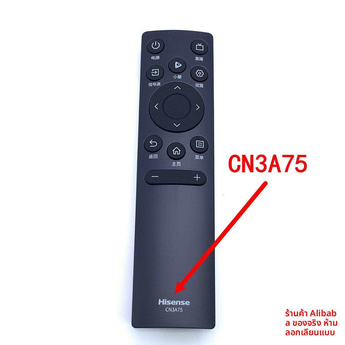 原装vidda电视遥控器CN3V75(0100) 55/65V3H-X 65/70/75V1F-R