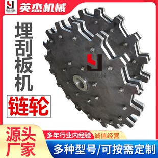 MS埋刮板机链轮模锻链条链轮总成ms25ms40刮板输送机头轮尾轮总承