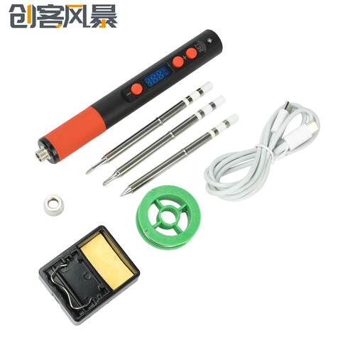 USB智能电烙铁QC/PD供电协议充电款便携式电烙铁温度可调维修工具