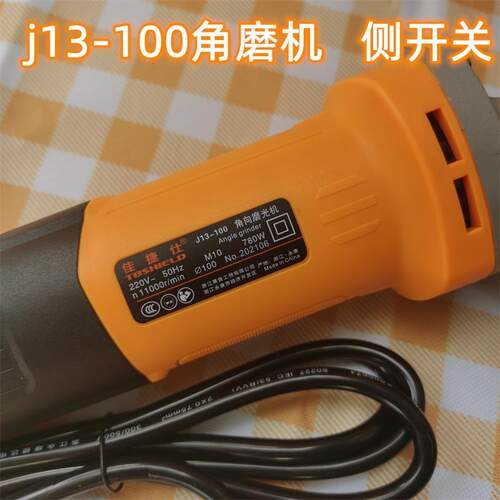 角BVF磨机大功率113W磨光05-100打割磨抛光切机手持0式机220v
