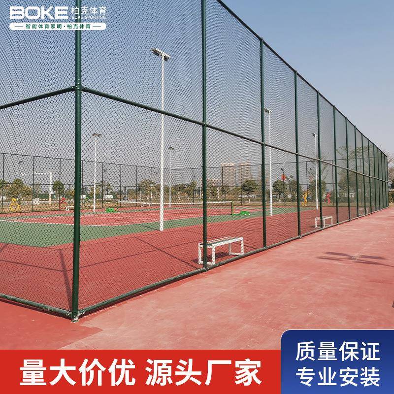 篮球场勾花低碳钢丝围网运动场安全防护围栏网足球场体育场围网