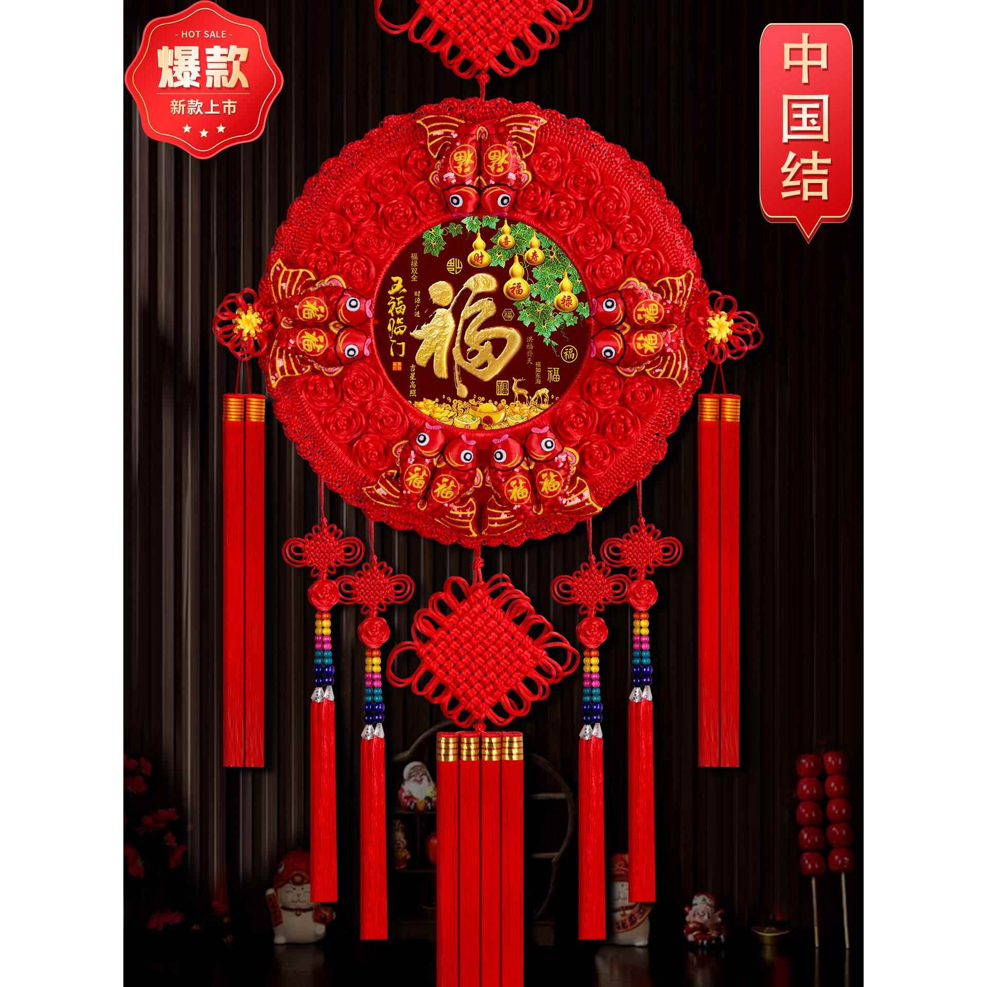 新款高档中国结挂件桃木镇宅客厅大号福字玄关背景沙发墙乔迁挂饰