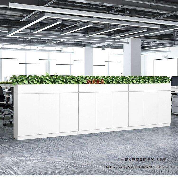办公室隔断柜木质文件柜矮柜花槽柜员工储物柜靠墙白色桌边柜侧柜