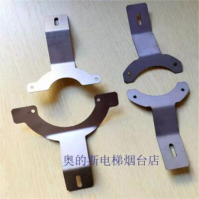 TAA633H121/K102奥的斯电梯编码器安装固定支架座板弹片撑全新