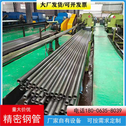 无缝钢管a3厚壁q355b40cr精密20切割空心号钢管圆管45铁管管#光亮