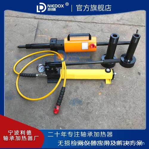 利德耦合器压拉马NA-014用6Y力耦合器NIEDOX专液拉马42T液偶合器