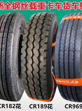 正新825R16 LT 全钢丝轻卡货车轮胎18层级 700R16 750R16拖车轮胎