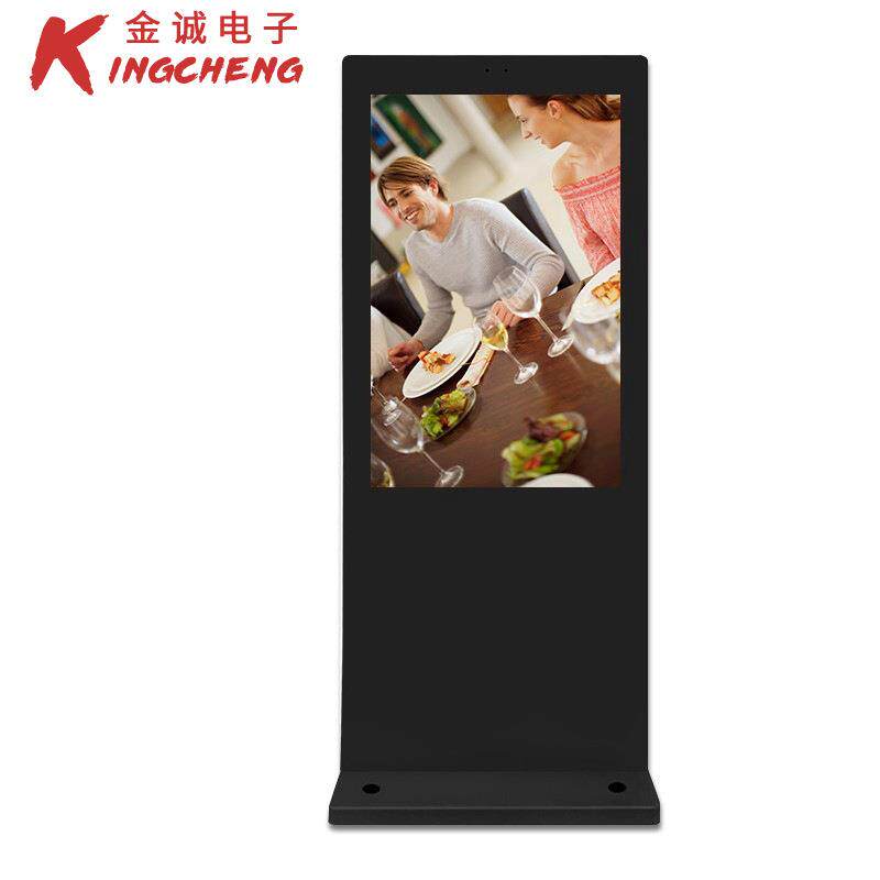 金诚 户外广告机立式落地 高亮防雨防晒防雷 室外网络标牌 广告机