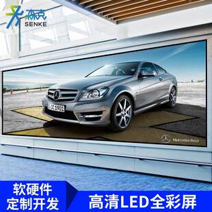 森室内P1.2幕克LED内显示屏全彩屏直播大屏室户外会议电子屏防LED
